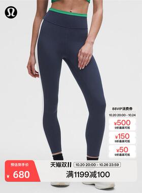 Nulu 女士运动拼色款超高腰紧身裤 25 *SOTM丨lululemon丨LW5GVUS