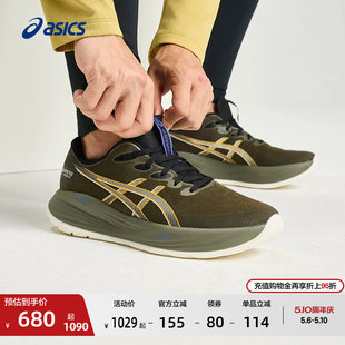 ASICS亚瑟士GEL-CUMULUS 27 GTX男子缓震回弹跑步鞋透气运动鞋