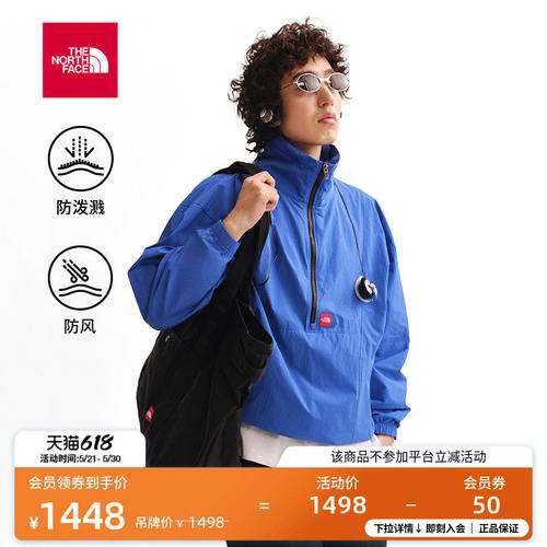 北面RedBox皮肤衣男外套