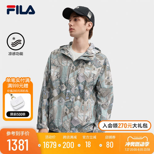 FILA斐乐官方男士梭织外