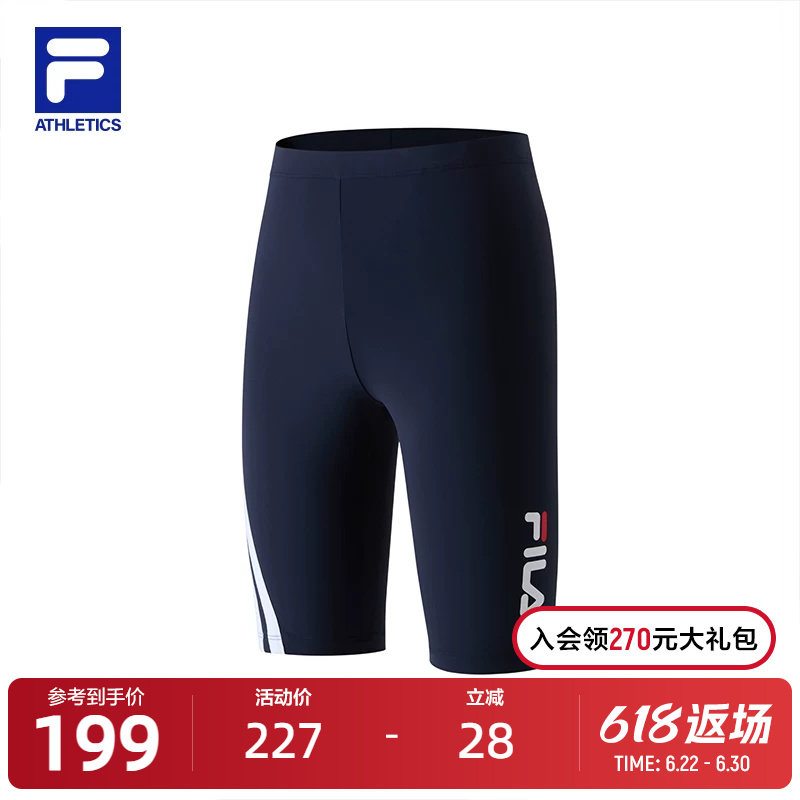 泳裤|FILAFila男专业速干防尴尬成人及膝游泳裤训练游泳装备