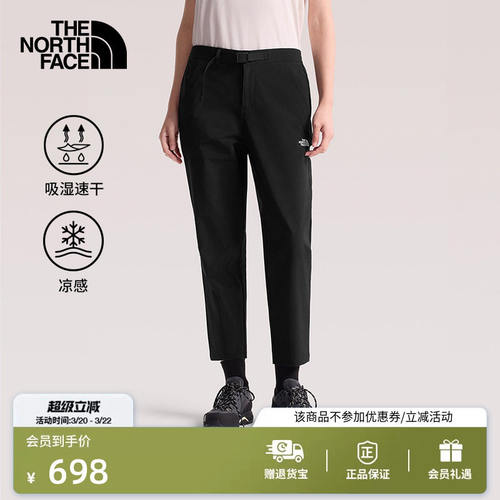 北面凉感速干裤运动长裤