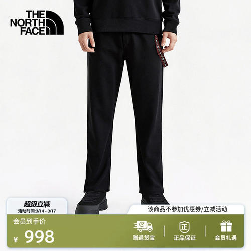 北面马年Ravine休闲长裤