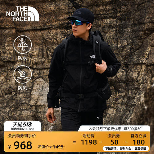 北面男防水硬壳冲锋衣户