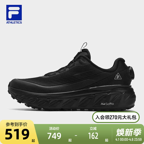FILA斐乐BOA探险家1+情侣