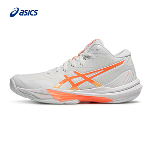 ASICS亚瑟士新款SKY ELITE FF MT 3缓震回弹专业排球鞋女防滑球鞋