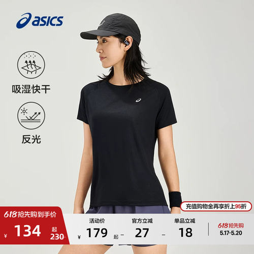 ASICS亚瑟士新款女子跑步