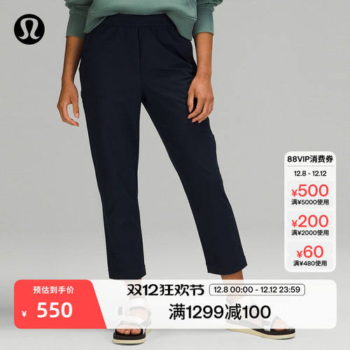 YourTes女士中长裤丨lmo