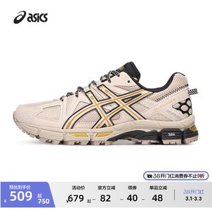 8情侣户外越野跑鞋 ASICS亚瑟士新款 GEL KAHANA 男女徒步登山鞋