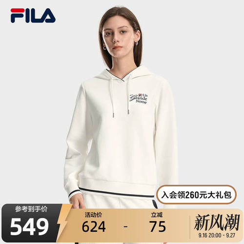 FILA斐乐女子连帽卫衣20