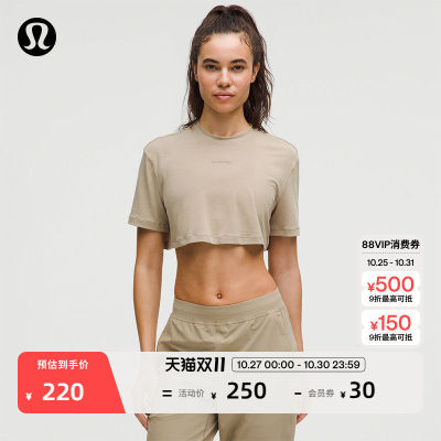 Jersey女士训练加短款平