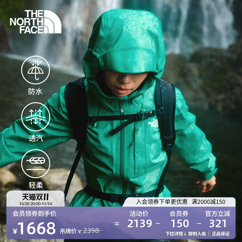 北面女Dryzzle硬壳冲锋衣外套FL纳米壳防水防风TheNorthFace|8DF1