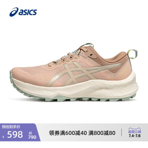 ASICS亚瑟士新款TRABUCO