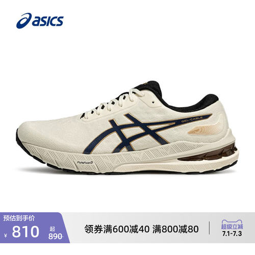 ASICS亚瑟士新款GEL-B男