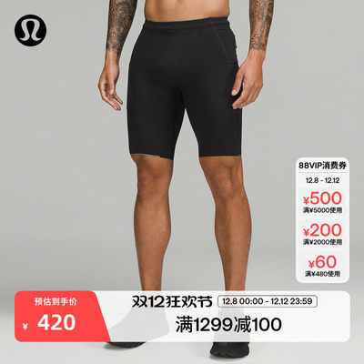 Surge男士跑步五分紧身