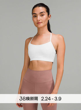 Flow Y Nulu 女士运动内衣瑜伽内衣 芯吸丨lululemon丨LW2DFXA