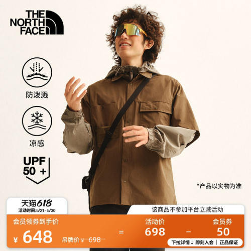 北面短袖男衬衫防晒凉感