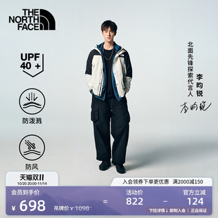 【李昀锐同款】北面男Mountain防晒衣机能外套TheNorthFace|8DGD