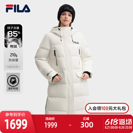 FILA 斐乐官方女士长款羽绒服2024冬季新款休闲舒适保暖连帽外套