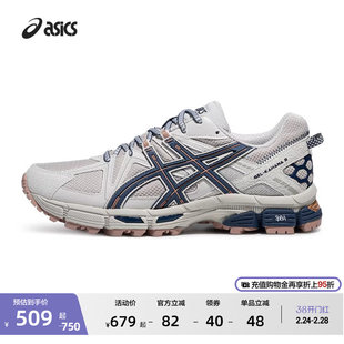 越野跑鞋 ASICS亚瑟士GEL KAHANA 8男女登山徒步鞋 复古运动休闲鞋