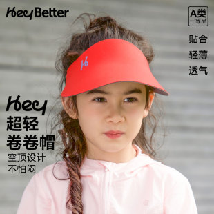 遮阳帽遮阳帽帽子棒球帽鸭舌帽女童男童宝宝 HeyBetter儿童防晒帽