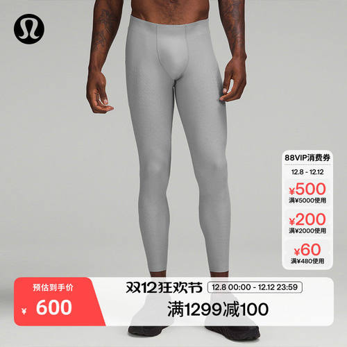 SenseKnit?男士跑步紧身