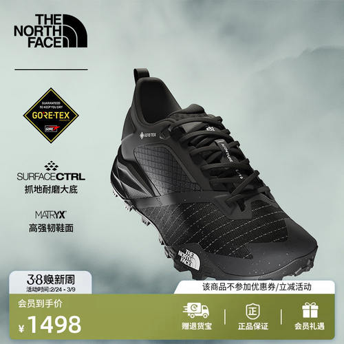 北面Offtrail越野跑鞋男G