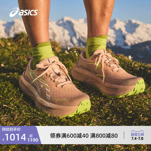 ASICS亚瑟士新款TRABUCO