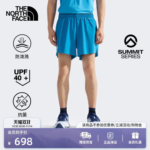 北面SUMMIT巅峰系列男Pac
