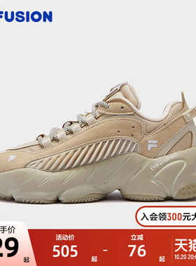 FILA FUSION斐乐潮牌ADE情侣老爹鞋女鞋运动鞋男鞋潮鞋复古休闲鞋