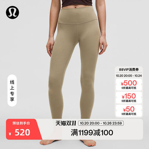 Align?女士运动高腰紧身