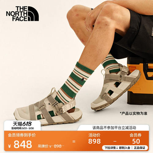 北面溯溪凉鞋男女Explore