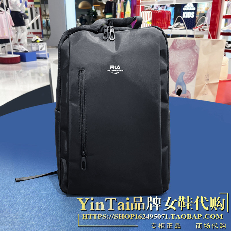 FILA 斐乐背包情侣款2023夏款男包运动双肩包电脑包书包U2D230047