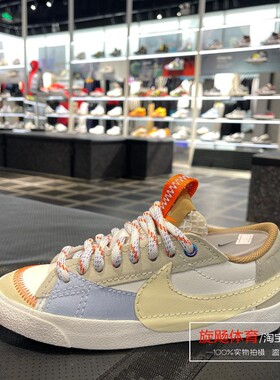 Nike耐克秋季新款女子大勾BLAZER开拓者低帮运动休闲板鞋 DX6043