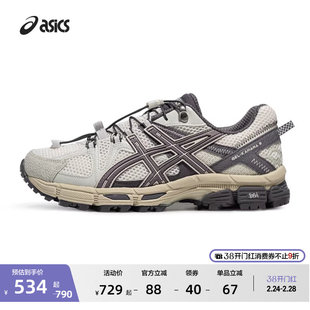 户外越野跑鞋 ASICS亚瑟士新款 FL情侣登山运动休闲鞋 GEL KAHANA