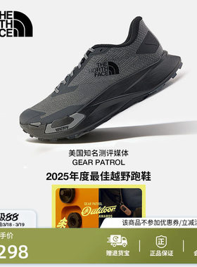 北面VECTIV Enduris 4越野跑鞋男竞速抓地户外TheNorthFace|8AEP