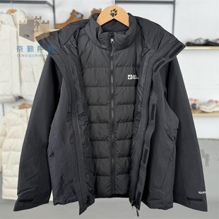 新款 JackWolfskin狼爪JASPER防水800蓬鹅绒三合一冲锋衣男A61858A