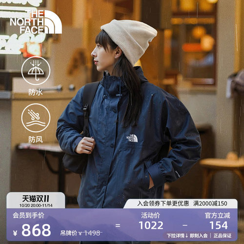 北面短款女冲锋衣DRYVENT