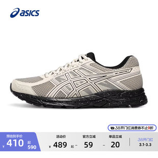 透气运动鞋 ASICS亚瑟士新款 SP男子缓震回弹跑步鞋 GEL CONTEND