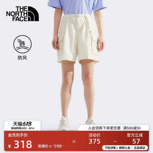 北面女Camp防风工装风短