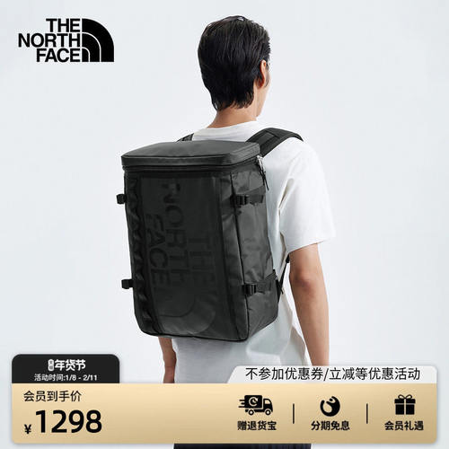 北面BaseCamp30L双肩背