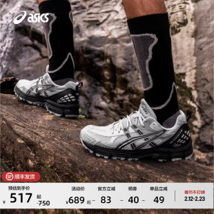 男女徒步登山鞋 ASICS亚瑟士新款 SP情侣户外越野跑鞋 GEL KAHANA