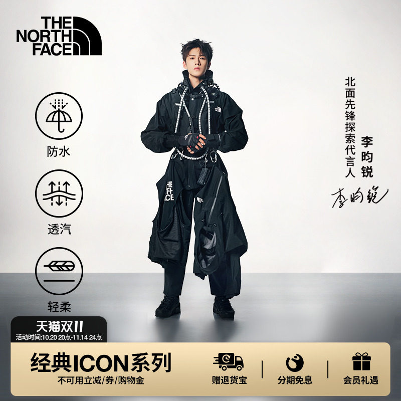【李昀锐同款】北面ICON 86冲锋衣系列防水硬壳TheNorthFace|8AKJ