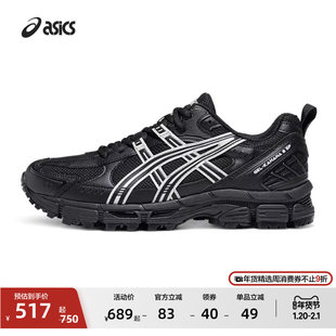 男女徒步登山鞋 ASICS亚瑟士新款 SP情侣户外越野鞋 GEL KAHANA