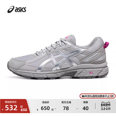 ASICS亚瑟士新款GEL-VENT