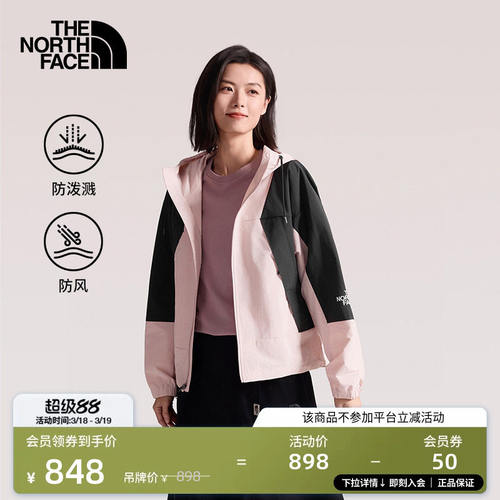 【经典款】北面女短款防