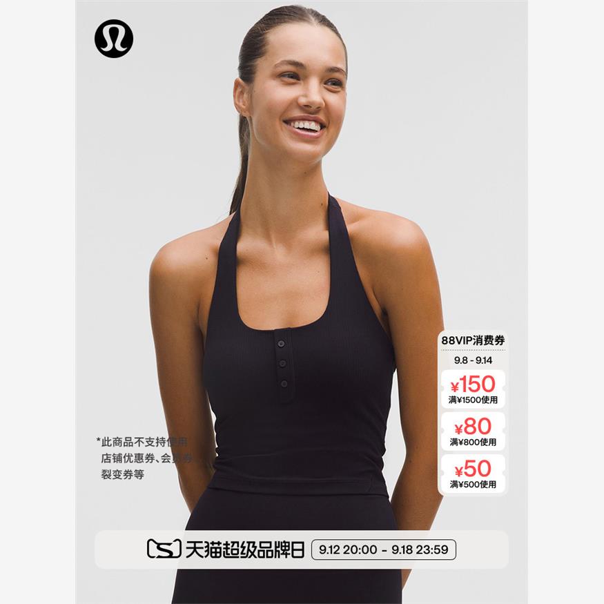 Ribbed Nulu女士罗纹亨利领挂脖运动背心B/C丨lululemon丨LW1FX3S - 实物图