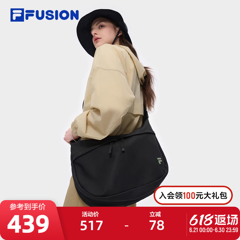 章昊同款FILA FUSION斐乐情侣挎包2025新款男包子母单肩包二合一