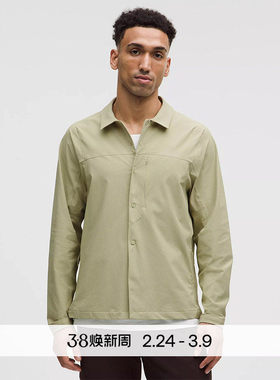 Lightweight 男士徒步轻盈版外套式衬衫丨lululemon丨LM3FJ6S