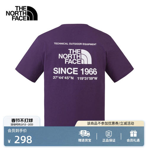 北面速干衣短袖T恤男女同